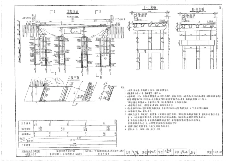 附图4（桥梁布置图）_2021-2023年优秀施组方案_施工组织设计_施组11-新余环城路项目施工组织设计_附图