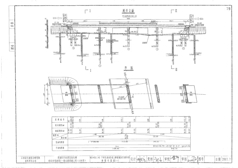 附图4（桥梁布置图）_2021-2023年优秀施组方案_施工组织设计_施组11-新余环城路项目施工组织设计_附图