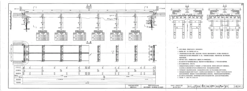 附图4（桥梁布置图）_2021-2023年优秀施组方案_施工组织设计_施组11-新余环城路项目施工组织设计_附图