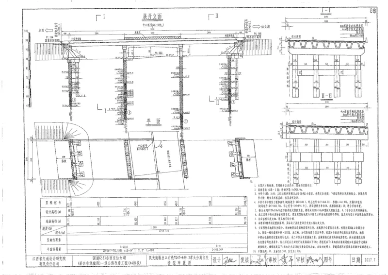 附图4（桥梁布置图）_2021-2023年优秀施组方案_施工组织设计_施组11-新余环城路项目施工组织设计_附图