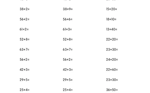 《学而思口算》计算打卡-数学2年级上册（RJ）_二年级上下册资料_小学二年级学习资料-25年更新版_2-03、小学二年级数学上册_2-3-2、练习题、作业、试题、试卷_人教版_电子册类