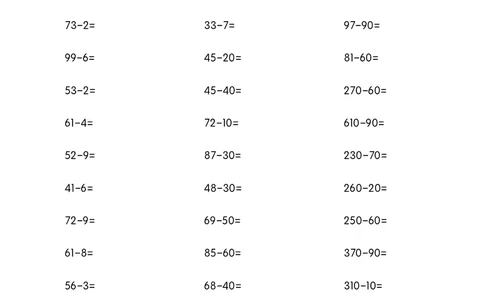 《学而思口算》计算打卡-数学2年级上册（RJ）_二年级上下册资料_小学二年级学习资料-25年更新版_2-03、小学二年级数学上册_2-3-2、练习题、作业、试题、试卷_人教版_电子册类