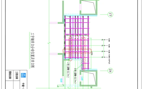 附图26--1、3、7、10#楼东侧消防连廊支撑体系受力分布图_2021-2023年优秀施组方案_施工方案_方案35-航企二期项目高空连廊模板支撑架专项施工方案_1.正文_附图