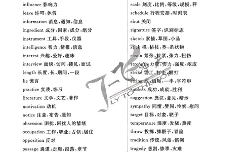 2025《一飞冲天&bull;高考抢分卷》英语考前20天_2025高中教辅（后续还会更新新习题试卷）_《一飞冲天高考抢分卷》2025版