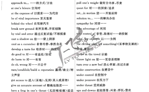 2025《一飞冲天&bull;高考抢分卷》英语考前20天_2025高中教辅（后续还会更新新习题试卷）_《一飞冲天高考抢分卷》2025版