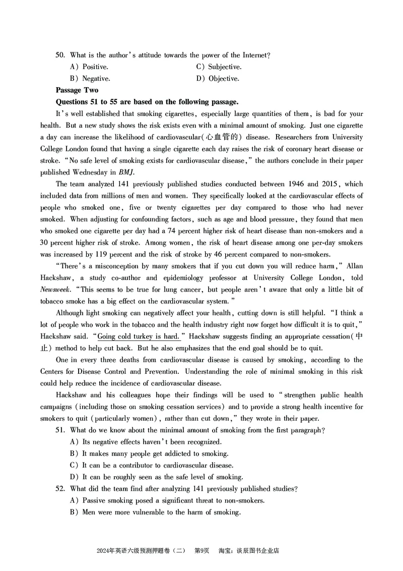 英语六级考试预测押题卷（二）_大学英语四级+六级_六级真题_六级密押试卷_2024年六级预测押题卷
