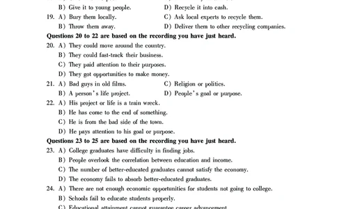 英语六级考试预测押题卷（二）_大学英语四级+六级_六级真题_六级密押试卷_2024年六级预测押题卷