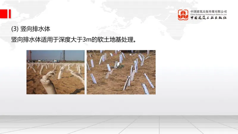 05.15一建《公路》高频重难点专题突破公开课_2026年一级建造师_2026年一建公路_2025年一建公路SVIP_02-基础精讲✿高端面授✿深度强化_03-公路《前期全套课》朱娟婷JGS_讲义