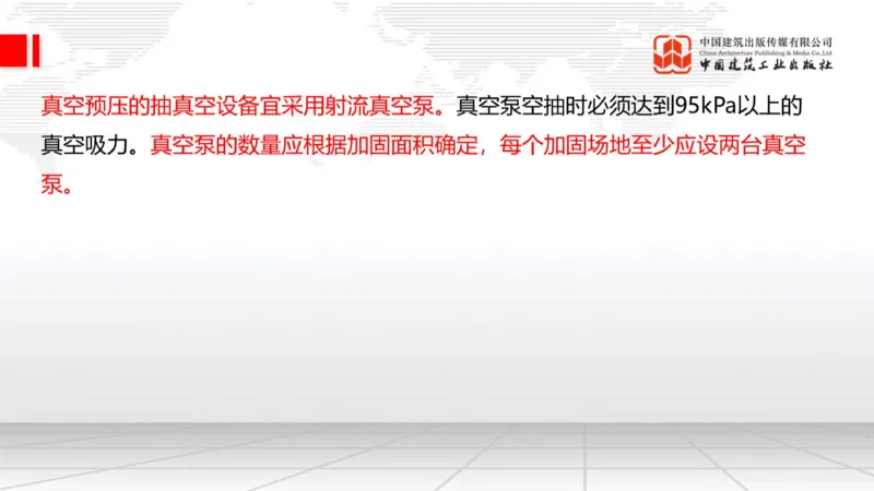 05.15一建《公路》高频重难点专题突破公开课_2026年一级建造师_2026年一建公路_2025年一建公路SVIP_02-基础精讲✿高端面授✿深度强化_03-公路《前期全套课》朱娟婷JGS_讲义