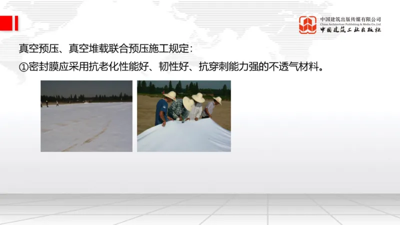 05.15一建《公路》高频重难点专题突破公开课_2026年一级建造师_2026年一建公路_2025年一建公路SVIP_02-基础精讲✿高端面授✿深度强化_03-公路《前期全套课》朱娟婷JGS_讲义