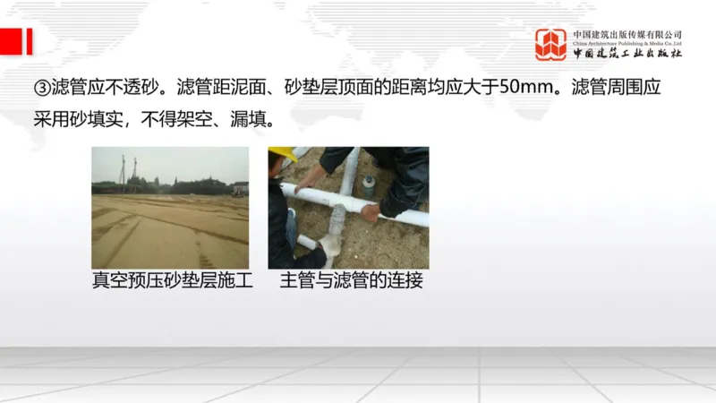 05.15一建《公路》高频重难点专题突破公开课_2026年一级建造师_2026年一建公路_2025年一建公路SVIP_02-基础精讲✿高端面授✿深度强化_03-公路《前期全套课》朱娟婷JGS_讲义