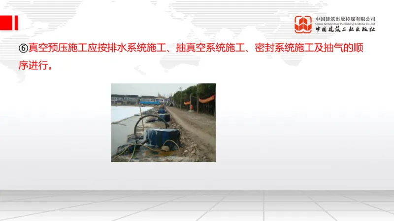 05.15一建《公路》高频重难点专题突破公开课_2026年一级建造师_2026年一建公路_2025年一建公路SVIP_02-基础精讲✿高端面授✿深度强化_03-公路《前期全套课》朱娟婷JGS_讲义