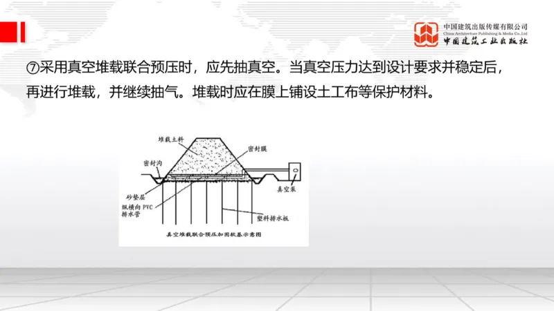 05.15一建《公路》高频重难点专题突破公开课_2026年一级建造师_2026年一建公路_2025年一建公路SVIP_02-基础精讲✿高端面授✿深度强化_03-公路《前期全套课》朱娟婷JGS_讲义