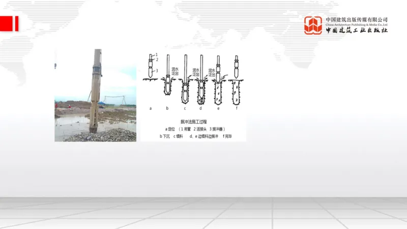 05.15一建《公路》高频重难点专题突破公开课_2026年一级建造师_2026年一建公路_2025年一建公路SVIP_02-基础精讲✿高端面授✿深度强化_03-公路《前期全套课》朱娟婷JGS_讲义