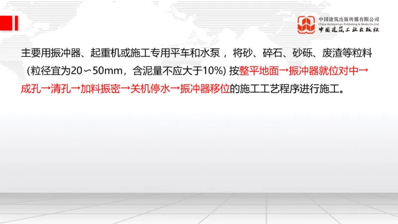 05.15一建《公路》高频重难点专题突破公开课_2026年一级建造师_2026年一建公路_2025年一建公路SVIP_02-基础精讲✿高端面授✿深度强化_03-公路《前期全套课》朱娟婷JGS_讲义