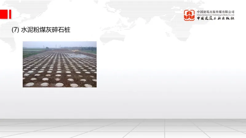 05.15一建《公路》高频重难点专题突破公开课_2026年一级建造师_2026年一建公路_2025年一建公路SVIP_02-基础精讲✿高端面授✿深度强化_03-公路《前期全套课》朱娟婷JGS_讲义
