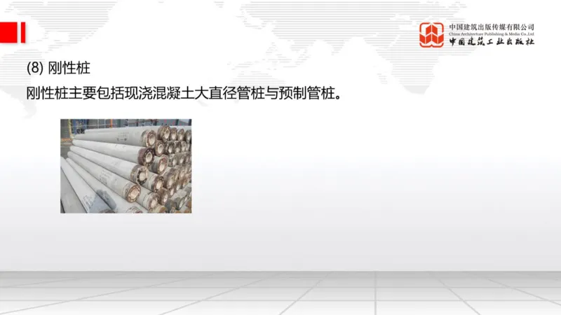 05.15一建《公路》高频重难点专题突破公开课_2026年一级建造师_2026年一建公路_2025年一建公路SVIP_02-基础精讲✿高端面授✿深度强化_03-公路《前期全套课》朱娟婷JGS_讲义