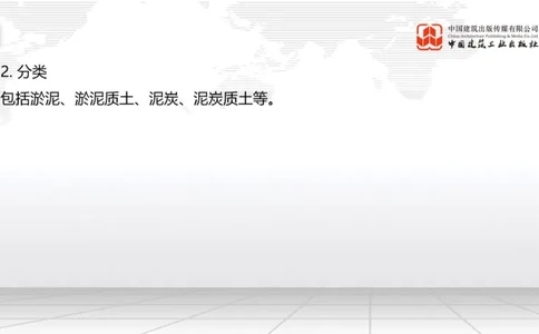 05.15一建《公路》高频重难点专题突破公开课_2026年一级建造师_2026年一建公路_2025年一建公路SVIP_02-基础精讲✿高端面授✿深度强化_03-公路《前期全套课》朱娟婷JGS_讲义