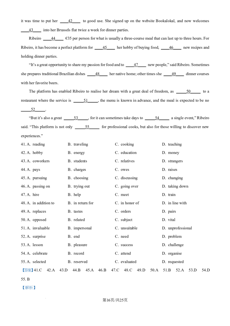 2025年高考英语试卷（浙江）（1月）（解析卷）_英语历年高考真题_新&middot;Word版2008-2025&middot;高考英语真题_英语（按年份分类）2008-2025_2025&middot;高考英语真题