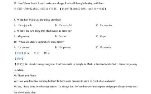 2025年高考英语试卷（浙江）（1月）（解析卷）_英语历年高考真题_新&middot;Word版2008-2025&middot;高考英语真题_英语（按年份分类）2008-2025_2025&middot;高考英语真题