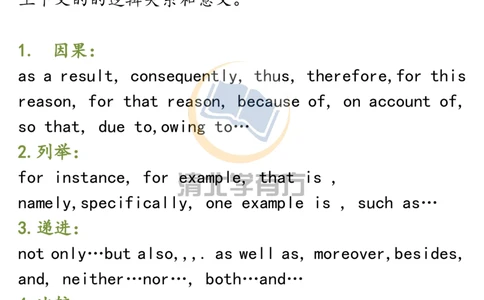英语62高中英语完形填空整体分析和答题技巧_S054高中英语备考必备学习资料包