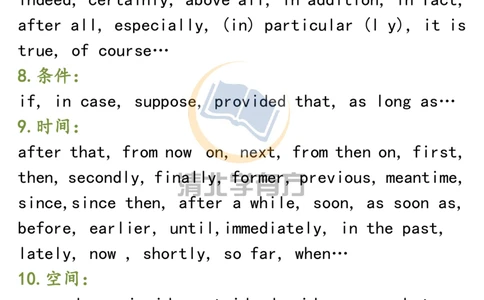 英语62高中英语完形填空整体分析和答题技巧_S054高中英语备考必备学习资料包