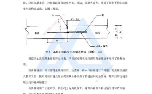 04.2025王欢-案例母题特训-（4）一建2023年案例一_2026年一级建造师_2026年一建市政_2025年一建市政SVIP_04-冲刺串讲✿考点强化✿小灶集训_35-市政《案例母题特训》王欢HX_讲义