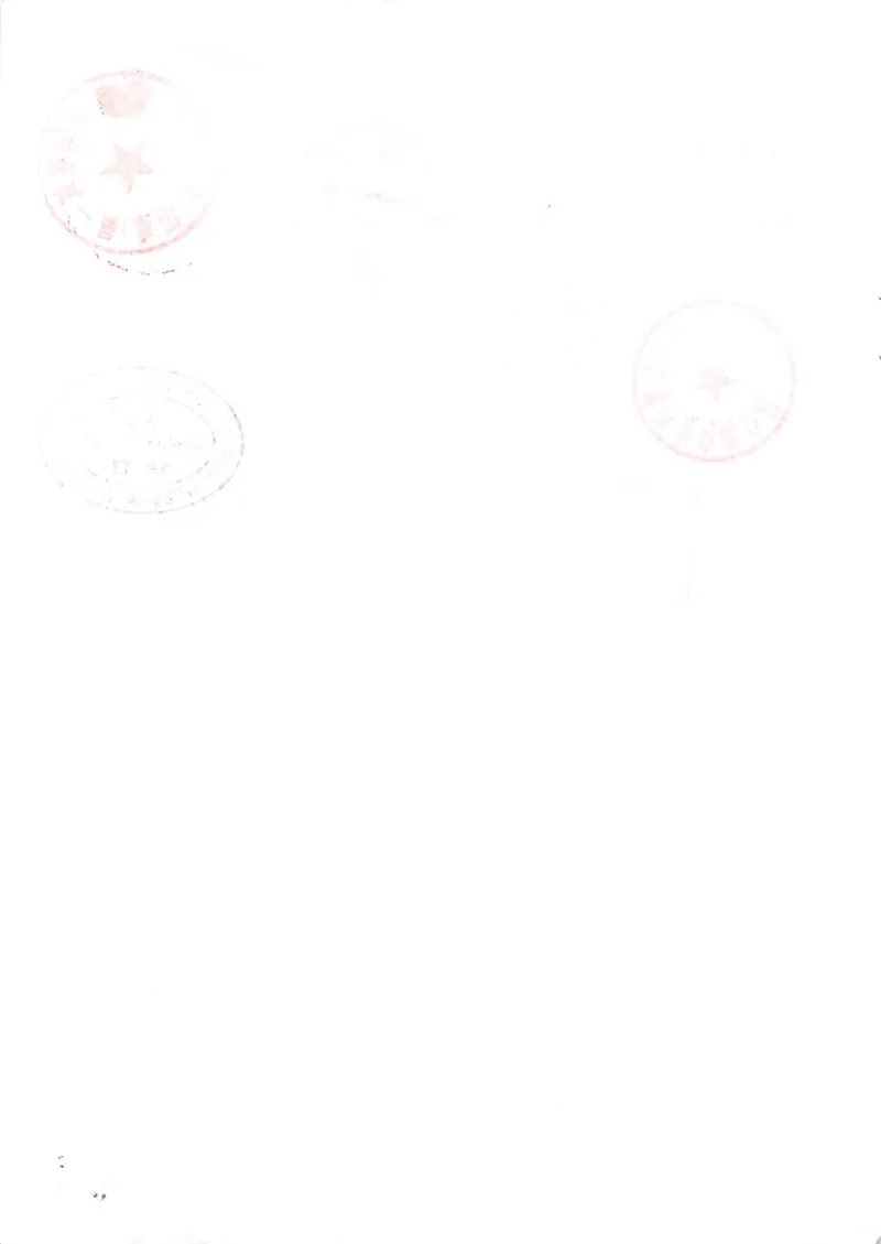 屋面分部_2021-2023年优秀施组方案_施工组织设计_施组02-青岛国际院士港二期项目一标段施工组织设计_2、质量竣工验收记录_分部