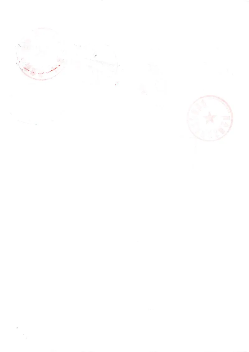 屋面分部_2021-2023年优秀施组方案_施工组织设计_施组02-青岛国际院士港二期项目一标段施工组织设计_2、质量竣工验收记录_分部