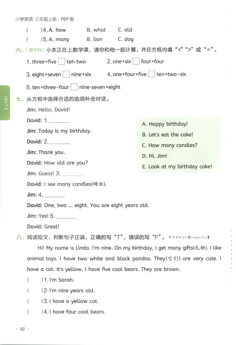 2025秋一本课后小练习英语3上PEP_25秋小学语数英习题试卷_英语_人教版_一本《小学英语课后小练习》人教25秋