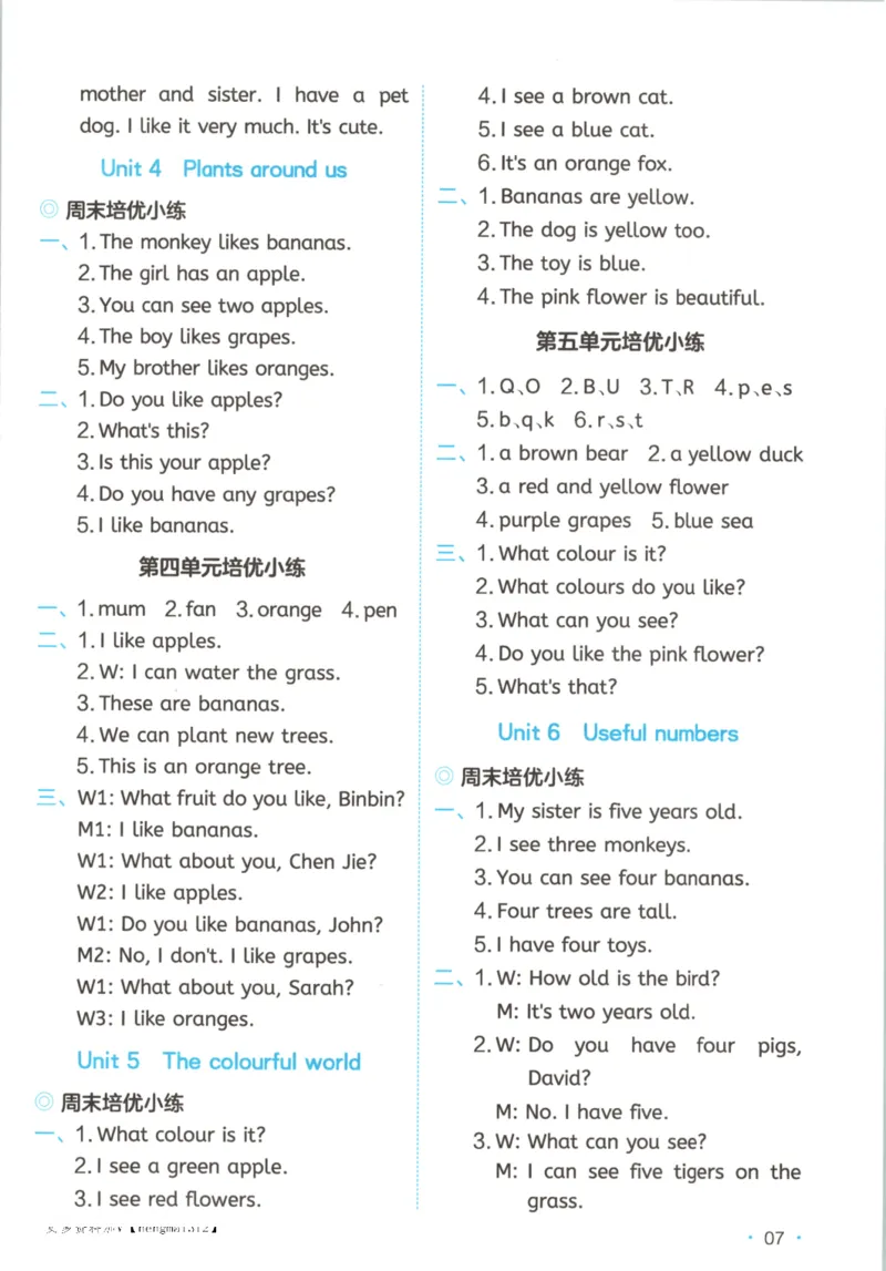 2025秋一本课后小练习英语3上PEP_25秋小学语数英习题试卷_英语_人教版_一本《小学英语课后小练习》人教25秋