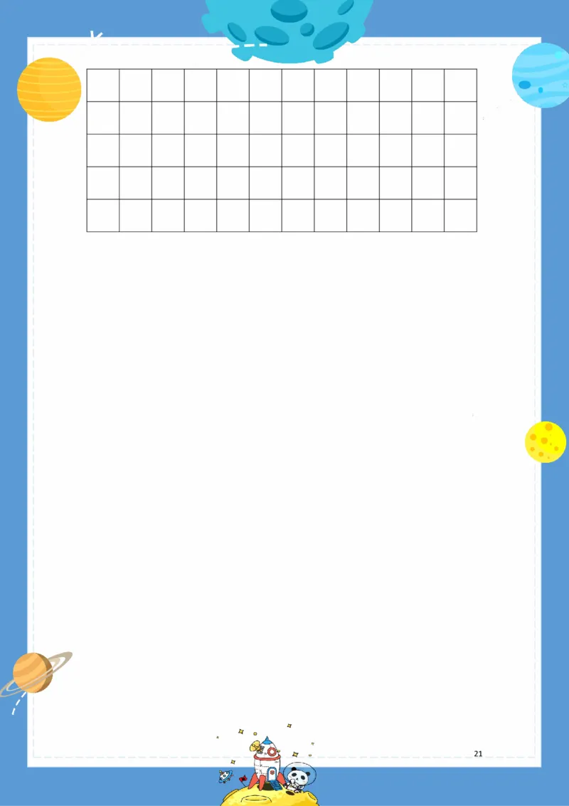 《基础知识手册》语文2年级（RJ）_二年级上下册资料_小学二年级学习资料-25年更新版_2-02、小学二年级语文下册_2-2-2、练习题、作业、试题、试卷_电子册类