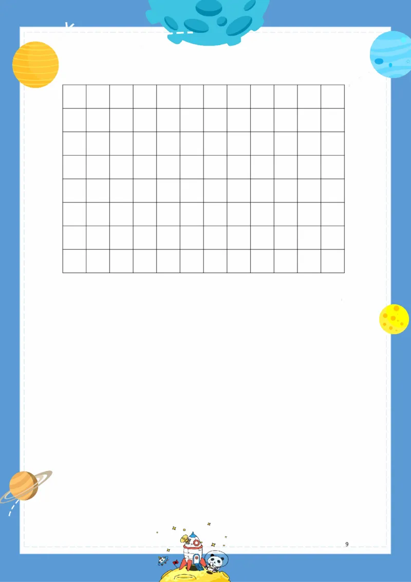 《基础知识手册》语文2年级（RJ）_二年级上下册资料_小学二年级学习资料-25年更新版_2-02、小学二年级语文下册_2-2-2、练习题、作业、试题、试卷_电子册类