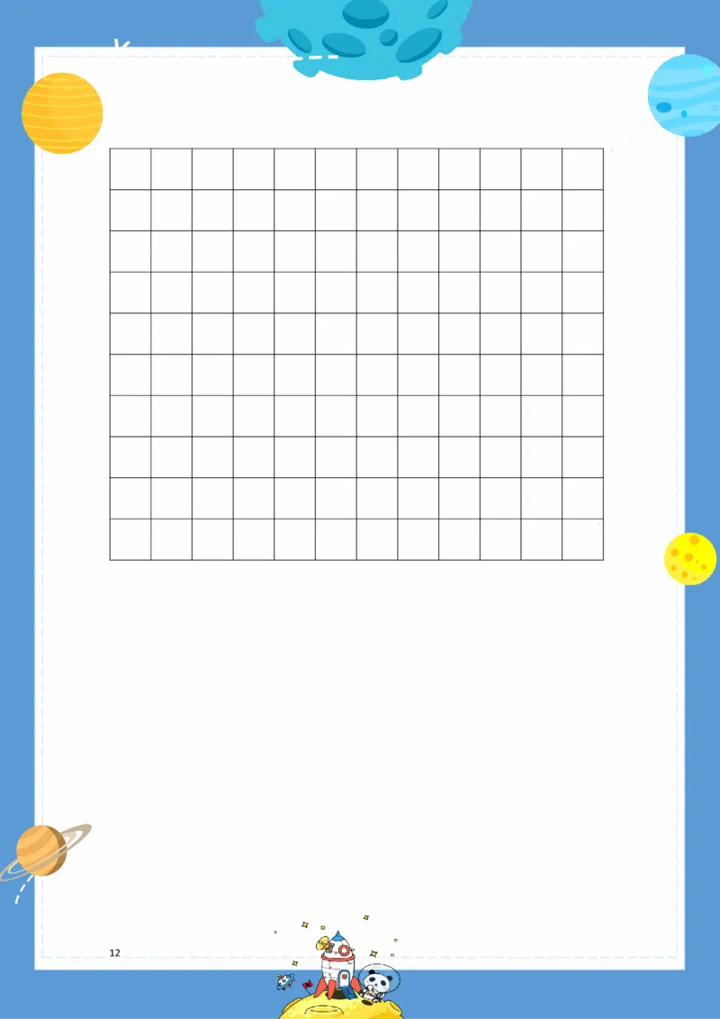 《基础知识手册》语文2年级（RJ）_二年级上下册资料_小学二年级学习资料-25年更新版_2-02、小学二年级语文下册_2-2-2、练习题、作业、试题、试卷_电子册类