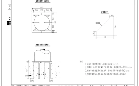 钢管立柱预埋件构造图_2021-2023年优秀施组方案_施工方案_方案42-漩水沱岷江特大桥180m连续梁施工方案_1、漩水沱岷江特大桥180m连续梁施工方案_设计图纸