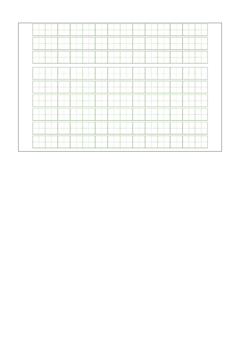 语文（提高卷02）答题卡_一年级语文下册（统编版）_期中+期末_期末试卷