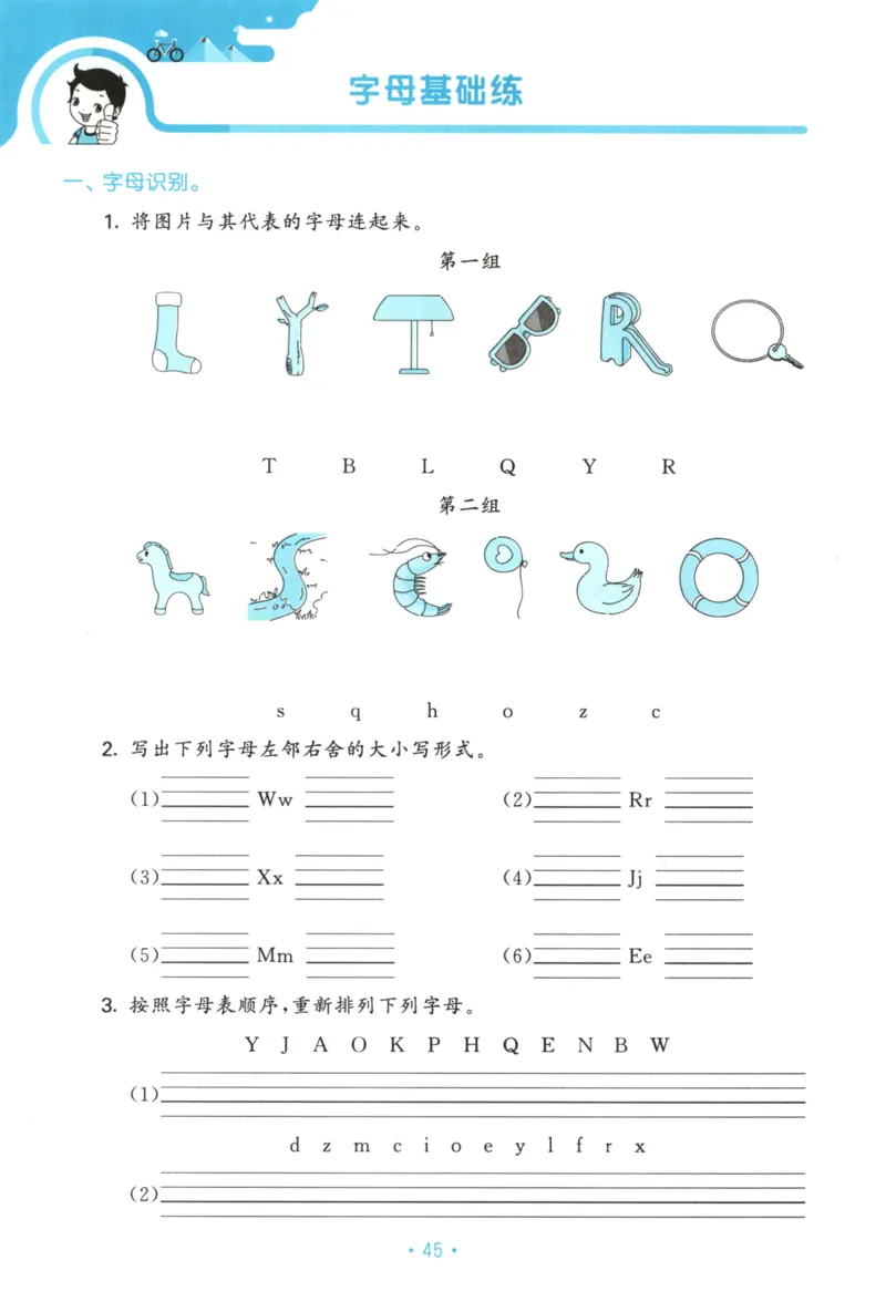 2025秋53单元归类复习英语3上RP_25秋小学语数英习题试卷_英语_人教版_53单元归类复习完整版英语pep25年上册