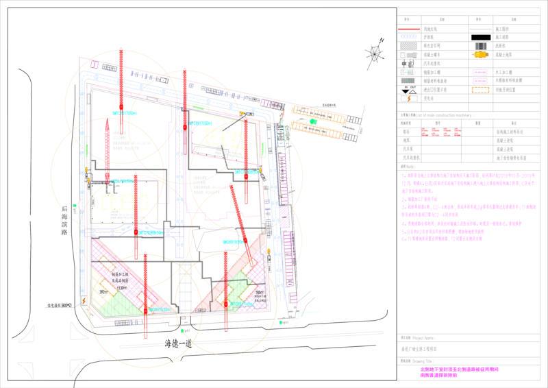 附件3-各阶段施工现场平面布置图_2021-2023年优秀施组方案_施工组织设计_施组20-泰伦广场施工组织设计_1、施工组织总设计-泰伦广场主体工程