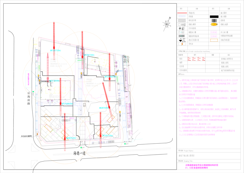附件3-各阶段施工现场平面布置图_2021-2023年优秀施组方案_施工组织设计_施组20-泰伦广场施工组织设计_1、施工组织总设计-泰伦广场主体工程