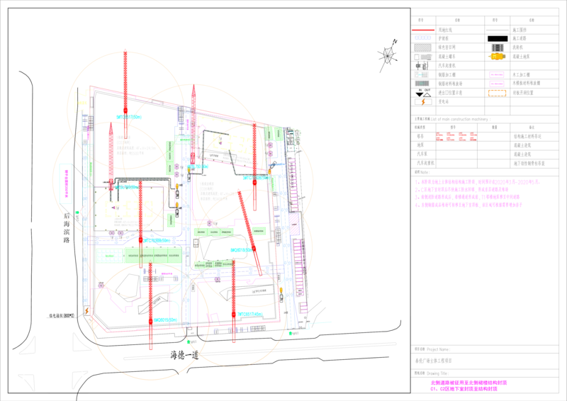 附件3-各阶段施工现场平面布置图_2021-2023年优秀施组方案_施工组织设计_施组20-泰伦广场施工组织设计_1、施工组织总设计-泰伦广场主体工程