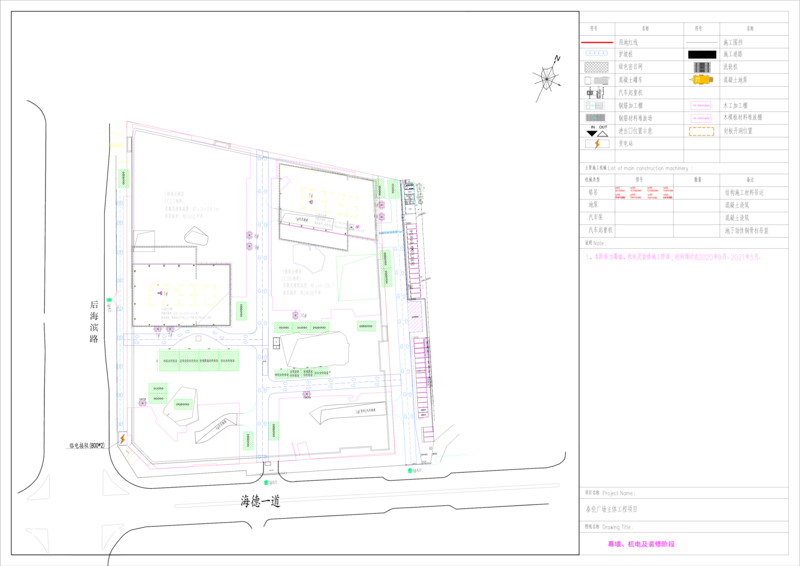 附件3-各阶段施工现场平面布置图_2021-2023年优秀施组方案_施工组织设计_施组20-泰伦广场施工组织设计_1、施工组织总设计-泰伦广场主体工程