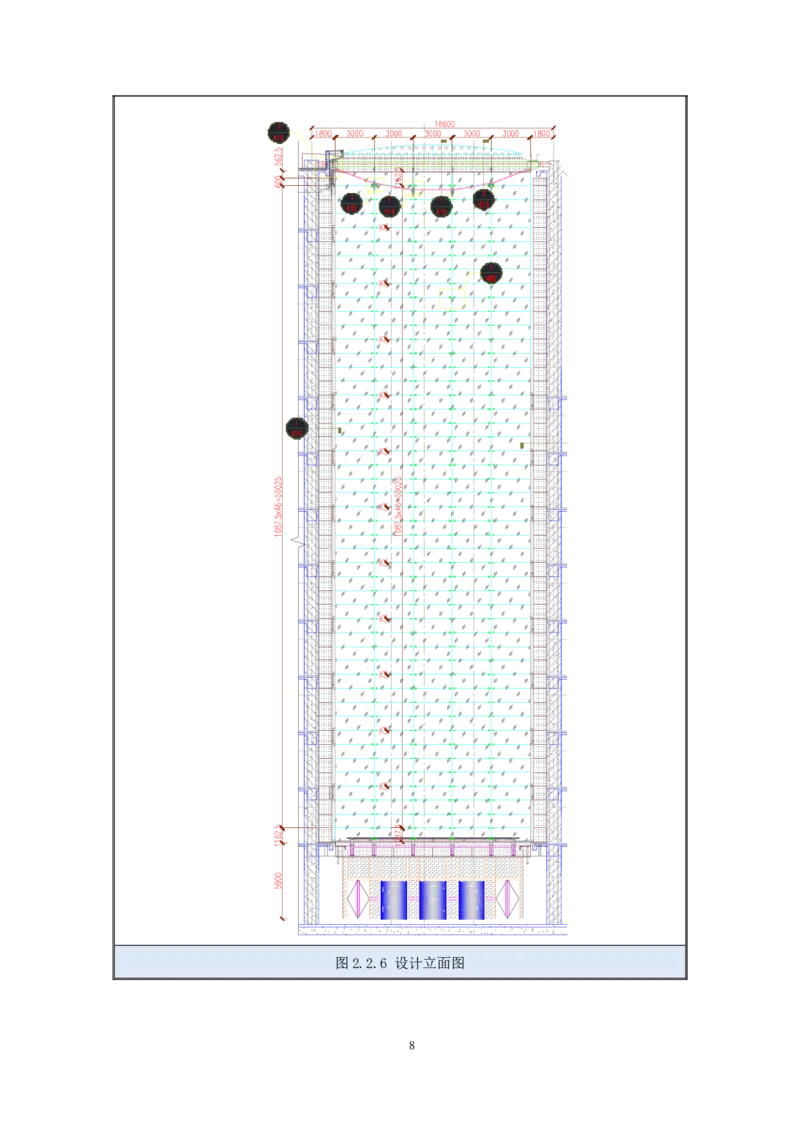 幕墙施工方案1_2021-2023年优秀施组方案_施工方案_三利大厦高塔拉索幕墙施工方案