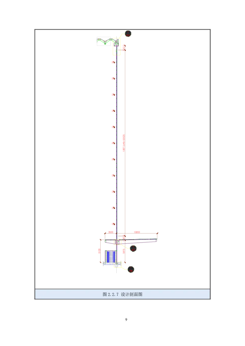 幕墙施工方案1_2021-2023年优秀施组方案_施工方案_三利大厦高塔拉索幕墙施工方案
