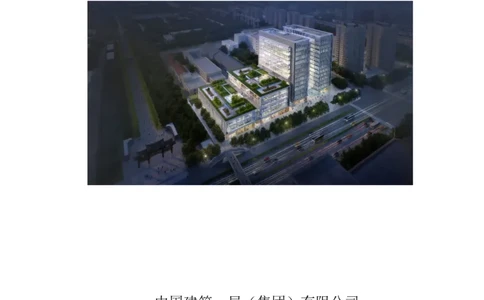 幕墙施工方案1_2021-2023年优秀施组方案_施工方案_三利大厦高塔拉索幕墙施工方案