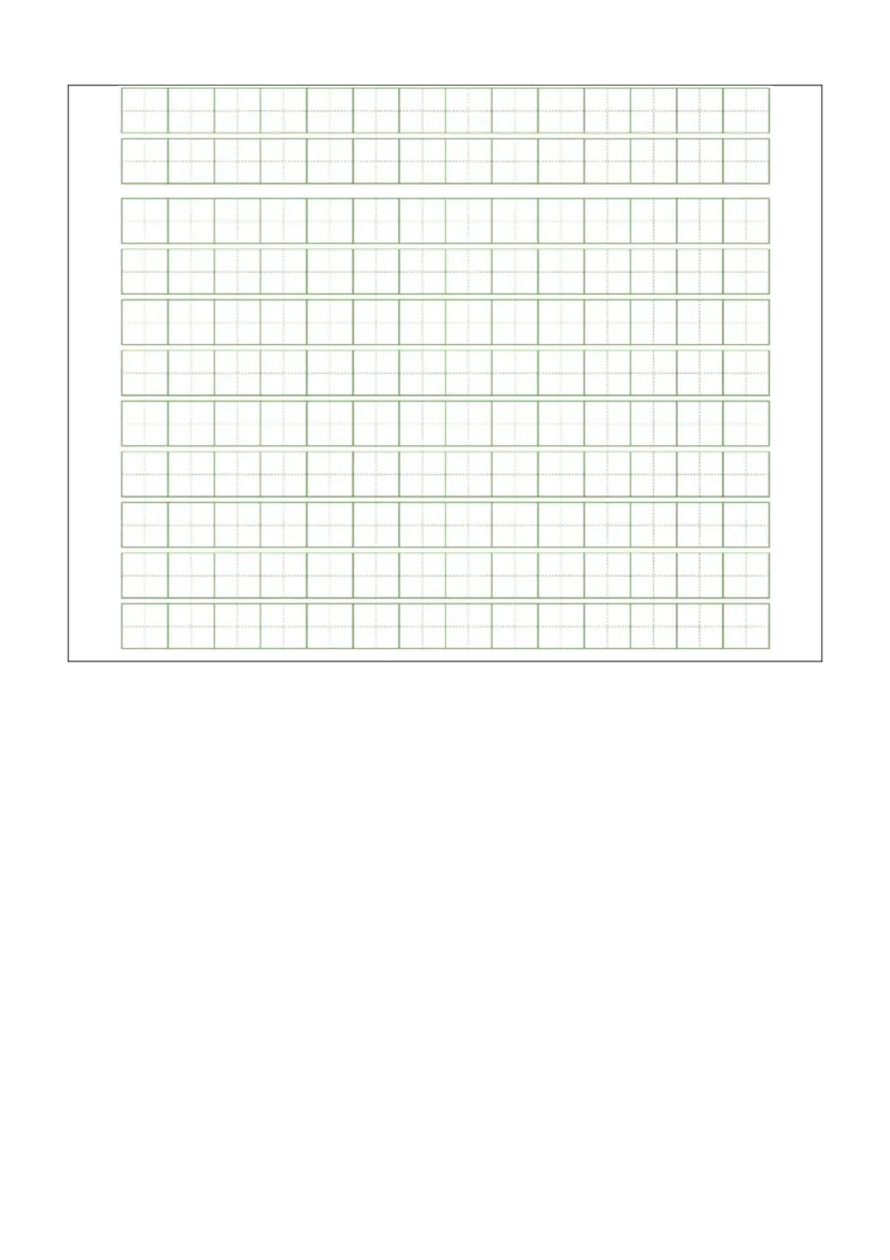第一次月考（第一二单元）（答题卡）_一年级语文下册（统编版）_月考试卷