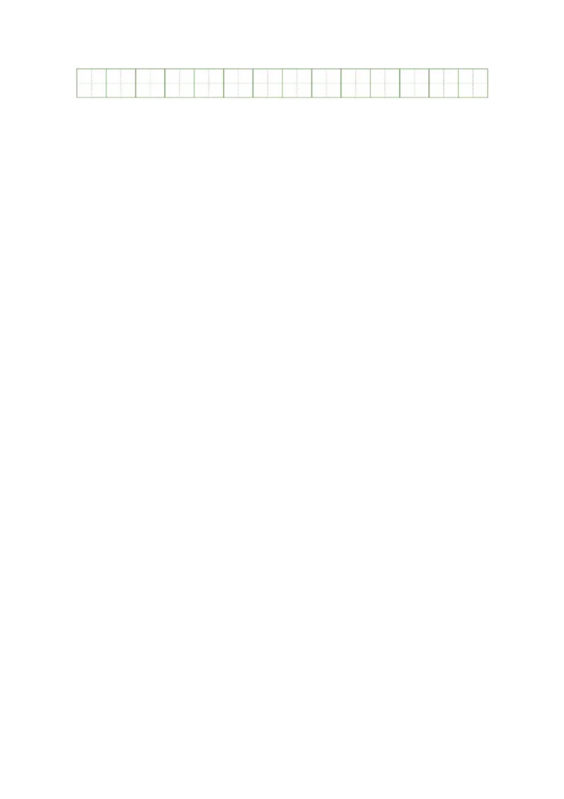 语文（提高卷02）（考试版A4）_一年级语文上册（统编版）_期中+期末_期中试卷