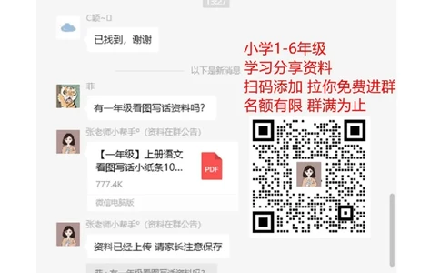 《小学二年级数学下册第二单元试卷》北师大版_二年级上下册资料_二年级语数英上下册学习资料_3-7-4、小学二年级数学下册_北师大版_3、单元测试卷