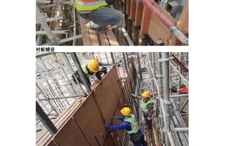 施工过程照片_2021-2023年优秀施组方案_施工方案_方案19-景德镇城区老瓷厂改造项目-陶溪明珠砖-砼复合陡曲面彩色清水混凝土拱廊专项施工方案_施工过程照片