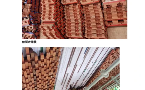 施工过程照片_2021-2023年优秀施组方案_施工方案_方案19-景德镇城区老瓷厂改造项目-陶溪明珠砖-砼复合陡曲面彩色清水混凝土拱廊专项施工方案_施工过程照片