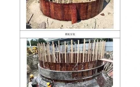 工程主要施工过程照片_2021-2023年优秀施组方案_施工方案_220kv管廊隧道深大沉井施工安全专项方案